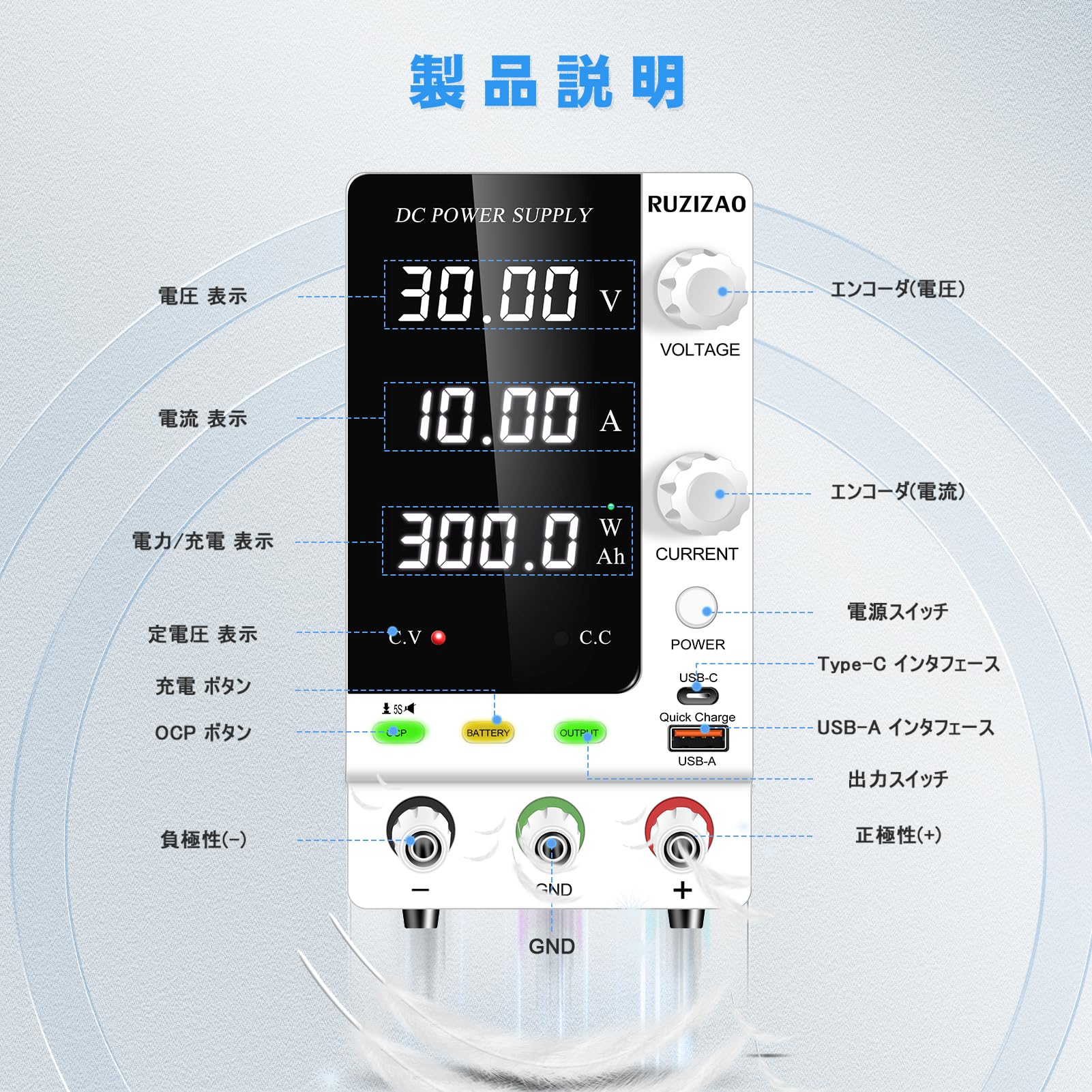 Amazon | RUZIZAO 安定化電源 30V 10A 4桁電圧電流電力表示 エンコーダ